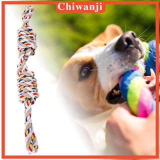 [Chiwanji] ของเล่นเคี้ยวเชือก ทนทาน สําหรับสัตว์เลี้ยง สุนัข แมว