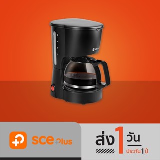 SCE Plus เครื่องชงกาแฟ ความจุ 0.6L. รุ่น CM1 - รับประกัน 2 ปี