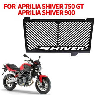 กระจังครอบหม้อน้ํา อุปกรณ์เสริม สําหรับ aprilia SHIVER 750 GT SHIVER 900 2007-2017 2017 2018 2019