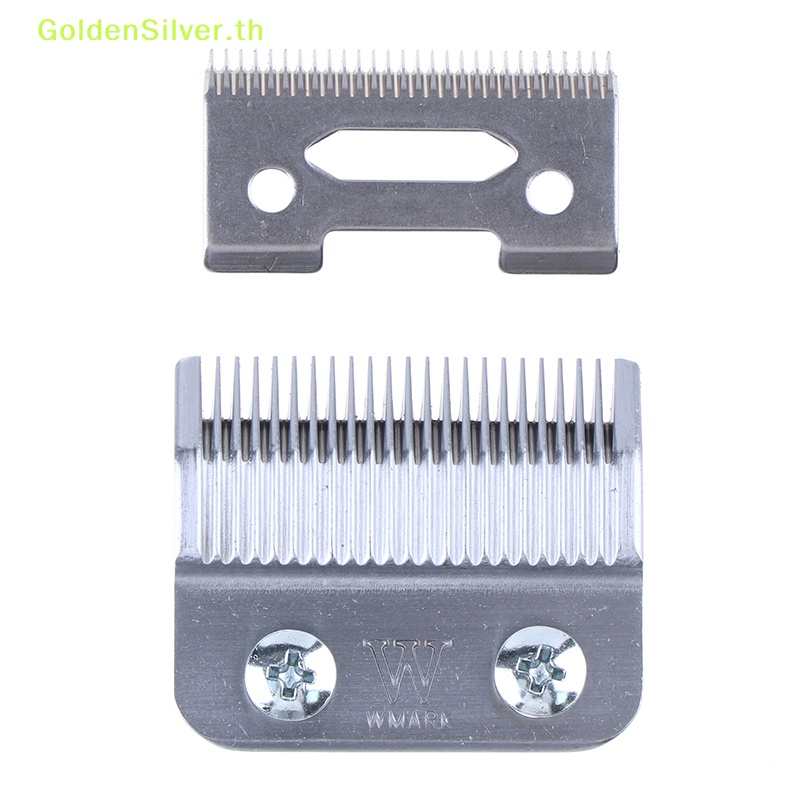 GoldenSilver ใบมีดเคลื่อนย้ายได้ผม Cutg ใบมีดเหล็กอุปกรณ์เสริมพร้อมสกรู TH