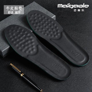 [Insole] Mcgole รองเท้าหนังวัวแท้ ดูดซับเหงื่อ ระงับกลิ่น สําหรับผู้ชาย