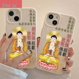 เคสโทรศัพท์มือถือนิ่ม กันการสึกหรอ รอบด้าน ลายพระพุทธรูป เรียบง่าย สําหรับ Apple Iphone 14promax 13 12 11 7 8plus AO9G