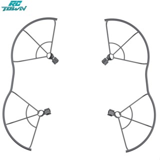 Rctown ใบพัดโดรน ใบพัดโดรน เพื่อความปลอดภัย