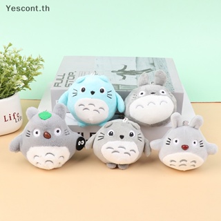 Yescont ตุ๊กตาฟิกเกอร์ อนิเมะญี่ปุ่น Totoro น่ารัก ของขวัญคริสต์มาส สําหรับเด็ก
