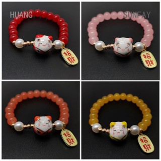 Sunfay สร้อยข้อมือลูกปัด พอร์ซเลน รูปแมวนําโชค สีสันสดใส