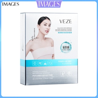 VEZE มาส์กหน้า Dextran ริ้วรอยต่อต้านความงามมาส์กหน้า Moisturizing มาส์กหน้า Moisturizing ความงามมาส์กหน้าLB3YXZA0051