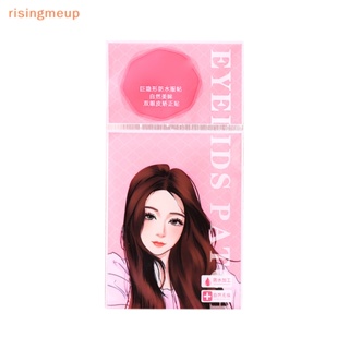 [risingmeup] สติกเกอร์เทปกาวติดตาสองชั้น แบบมองไม่เห็น สีเบจใส มีกาวในตัว สําหรับแต่งหน้า 200 ชิ้น