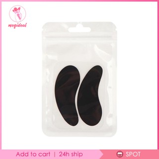 [MEGIDEAL] แผ่นต่อขนตาใต้ตา / แผ่นแปะตา นุ่ม สะดวก ร้านเสริมสวย / ซิลิโคน ใช้ซ้ําได้ สําหรับอุปกรณ์ต่อขนตา / เครื่องมือยกขนตา