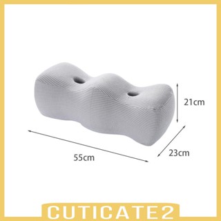 [Cuticate2] หมอนรองเข่า รองขา สองความสูง เมมโมรี่โฟม สําหรับรองหลังส่วนล่าง