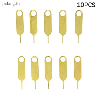 Pufang ถาดซิมการ์ด ป้องกันการสูญหาย สําหรับสมาร์ทโฟน 10 ชิ้น