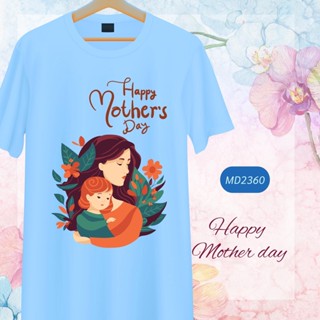 [Fashion]เสื้อวันแม่ สีฟ้า ลายหัวใจ Love Mom  Happy Mother Day  เนื้อผ้านุ่มใส่สบาย ไม่ยับง่าย