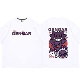 ราคาถูก Pokémon Gengarเสื้อยืดแขนสั้นผู้ชายไซส์ใหญ่เทรนด์ฤดูร้อนเสื้อผ้าฮิปฮอปชายและหญิงคู่รัก เสื้อคู่