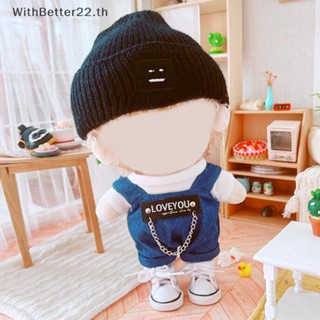 Withbetter ชุดเสื้อกันหนาว กางเกงตุ๊กตา 20 ซม. อุปกรณ์เสริม สําหรับภาพยนตร์ Star Idol