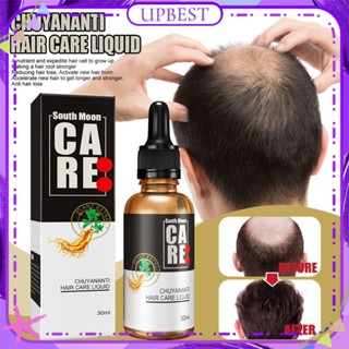 ♕ South Moon Hair Essential Oil Anti Hair Loss Promotion Hair Growth Strengthening Hair Root Scalp Serum Natural Herbal Treatment Hair Care 30ml UPBEST