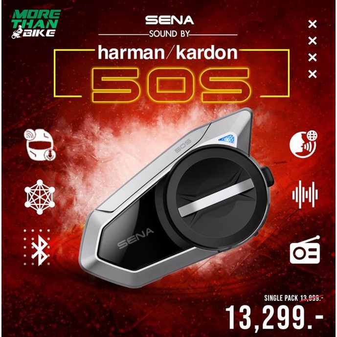 บลูทูธติดหมวก SENA 50S Bluetooth Headset (Harman/Kardon)