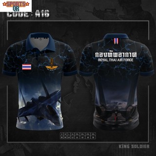 (Sports Evolution) A16 เสื้อโปโลทหารอากาศ คอปกพิมพ์ลาย AIRFORCE