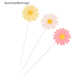 [NutriliteMelting1] ท็อปเปอร์ ลายดอกเดซี่ 3D สีขาว ชมพู เหลือง หลายชั้น สําหรับตกแต่งเค้กวันเกิด งานแต่งงาน 20 ชิ้น [TH]