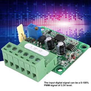 ShiZi 3.3V PWM Signal to 0-5V Voltage Converter D/A โมดูล PLC แบบดิจิตอล-อนาล็อก