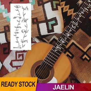 สติกเกอร์ติดเฟรตบอร์ดกีตาร์อะคูสติก [Jaelin.th]