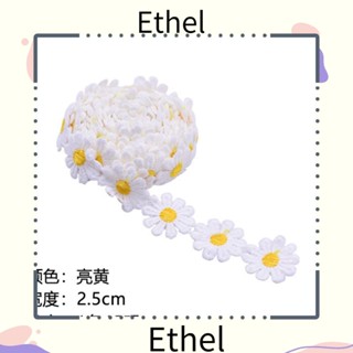 Ethel1 ริบบิ้นผ้าลูกไม้ โพลีเอสเตอร์ ลายดอกเดซี่ สีเหลือง และสีขาว สําหรับตกแต่งชุดแต่งงาน ปาร์ตี้ DIY