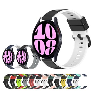 สายนาฬิกาข้อมือซิลิโคน สีสันสดใส สําหรับ Samsung Galaxy Watch 6 40 มม. 44 มม. 6 Classic 43 มม. 47 มม.