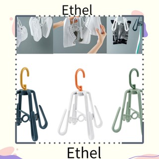 Ethel1 ราวตากรองเท้า พลาสติก กันลม ระเบียง ที่ใส่เสื้อผ้ากันแดด