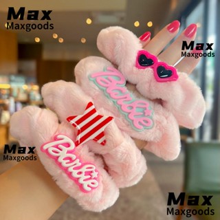 Maxg ยางมัดผมหางม้า แบบยืดหยุ่น สีพื้น เครื่องประดับ สําหรับตุ๊กตาบาร์บี้