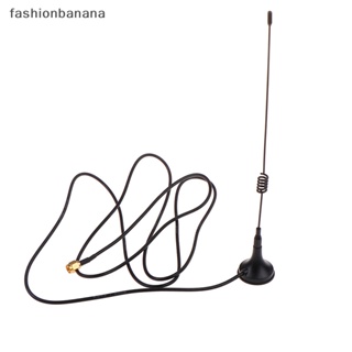 [fashionbanana] Sma gsm gprs 315mhz ใหม่ พร้อมส่ง สายเคเบิลเสาอากาศ 3dbi ขนาดเล็ก 1.5 ม.