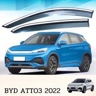 Byd Atto3 2022 ที่บังลมประตู หน้าต่าง