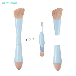 &lt;Cardflower&gt; ชุดแปรงแต่งหน้า อเนกประสงค์ แบบพกพา ถอดออกได้ ลดราคา