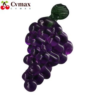 Cvmax องุ่นคริสตัล สีม่วง ขนาดเล็ก สําหรับตกแต่งบ้าน