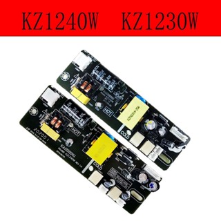 Kaizheng ของแท้ พาวเวอร์ซัพพลาย KZ1240W KZ1230W 9V