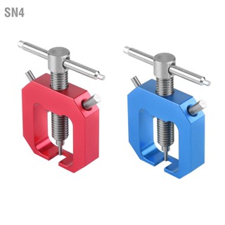 SN4 เครื่องมือระดับมืออาชีพ Universal Motor Pinion Gear Puller Remover สำหรับอุปกรณ์เสริมมอเตอร์ RC