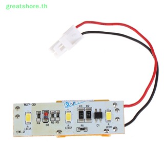 Greatshore แผงวงจรไฟ LED SW-BX02A AC220V สําหรับตู้เย็น Omar TH