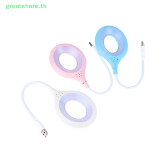 Greatshore โคมไฟตั้งโต๊ะ LED ซ็อกเก็ต USB แบบพกพา ประหยัดพลังงาน