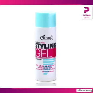 แคริ่ง สไตล์ลิ่งเจลน้ำ 245 ml. มี 2 สูตร
