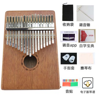 คาลิมบา 17 คีย์ คาริมบา Hallux Piano Kalimba Piano 21โทน Crystal Finger Piano Kalimba เครื่องดนตรีแบบพกพาสำหรับสาวๆของขวัญน่ารักที่กำหนดเอง