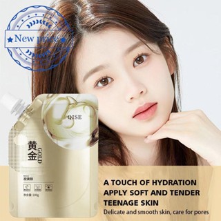 Retinol มาสก์ลอกสิวเสี้ยน ต่อต้านริ้วรอย K5V2