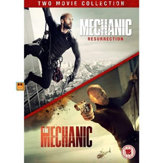 หนัง DVD ออก ใหม่ The Mechanic เดอะ เมคคานิค ภาค 1-2 DVD Master เสียงไทย (เสียง ไทย/อังกฤษ ซับ ไทย/อังกฤษ) DVD ดีวีดี หน