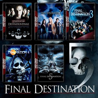 แผ่น DVD หนังใหม่ Final Destination โกงความตาย ภาค 1-5 DVD Master เสียงไทย (เสียง ไทย/อังกฤษ | ซับ ไทย/อังกฤษ) หนัง ดีวี