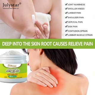 JULYSTAR Eelhoe Joint Relief Cream ครีมบรรเทาอาการปวดข้อ Puffy Legs Body Massage Treatment Cream Joint Collagen Meringue ครีมบรรเทาข้อต่อ