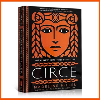 Circe by Madeline Miller (ปกกระดาษ)