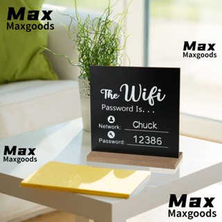 Maxg ชอล์กบอร์ด ป้ายไม้ WiFi 21.5*21.5 ซม. แบบตั้งรหัสผ่าน