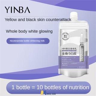 Yinba 150ml Nicotinamide Extract Whitening Facial Mask ช่วยให้ผิวขาวเนียนและให้ความชุ่มชื้น MOLISA MOLISA