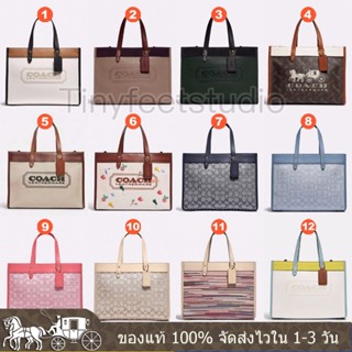 Field Tote 30 C0777 C6035 C8458 C8459 C2773 C3282 C3859 ผู้หญิง กระเป๋าสะพายข้าง COAC H กระเป๋าถือ ความจุสูง หนังแท้