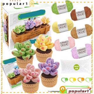 POPULAR ชุดโครเชต์ 4 สี สําหรับผู้ใหญ่