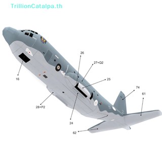 Trillioncatalpa โมเดลกระดาษ เครื่องบินรบทหาร AC130