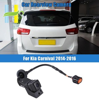 กล้องมองหลัง สําหรับ Kia Carnival 2014-2016 95760A9600 95760-A9600