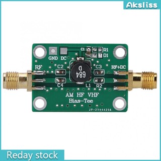 เสื้อยืด AKS Rf Wideband Coaxial Feed Bias Tee 25k-100mhz ลดการสูญเสีย Hf Am