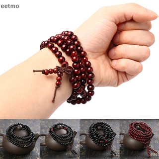 [eetmo] สร้อยข้อมือ ลูกปัดธรรมชาติ 6/8 มม. สําหรับผู้หญิง ผู้ชาย